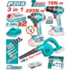 Cordless 3 Pcs Combo Kit
